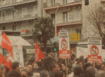 Griechenland 13.0 — Verlängerung