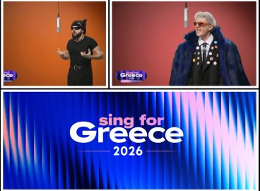 “Sing for Greece”: Greece chooses its next representative for Eurovision 2026